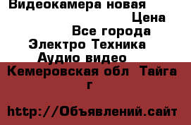 Видеокамера новая Marvie hdv 502 full hd wifi  › Цена ­ 5 800 - Все города Электро-Техника » Аудио-видео   . Кемеровская обл.,Тайга г.